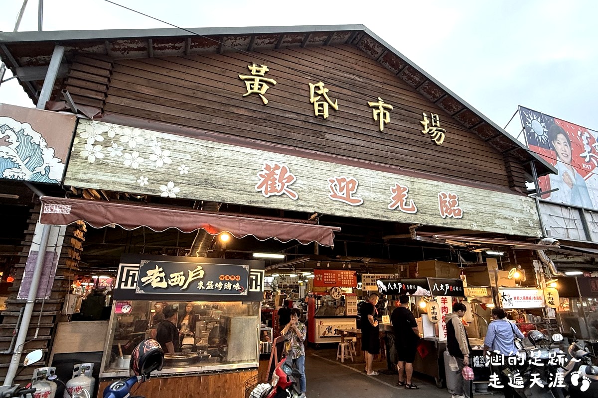 [花蓮旅遊懶人包] 花蓮三天兩夜之旅 ~ 新景點、美食、住宿推薦、必買伴手禮，花蓮好好玩!