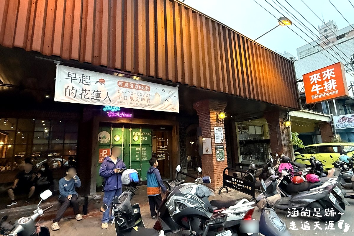 [花蓮旅遊懶人包] 花蓮三天兩夜之旅 ~ 新景點、美食、住宿推薦、必買伴手禮，花蓮好好玩!