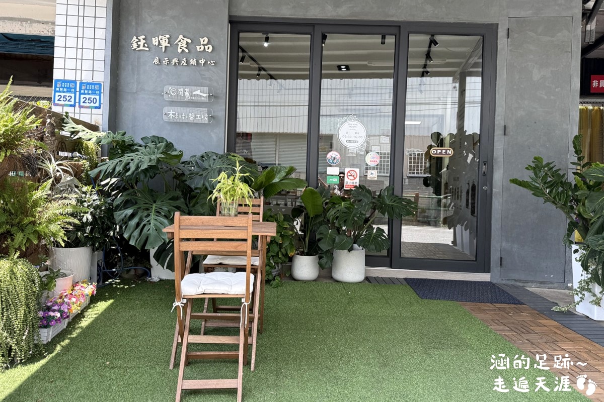 [花蓮旅遊懶人包] 花蓮三天兩夜之旅 ~ 新景點、美食、住宿推薦、必買伴手禮，花蓮好好玩!