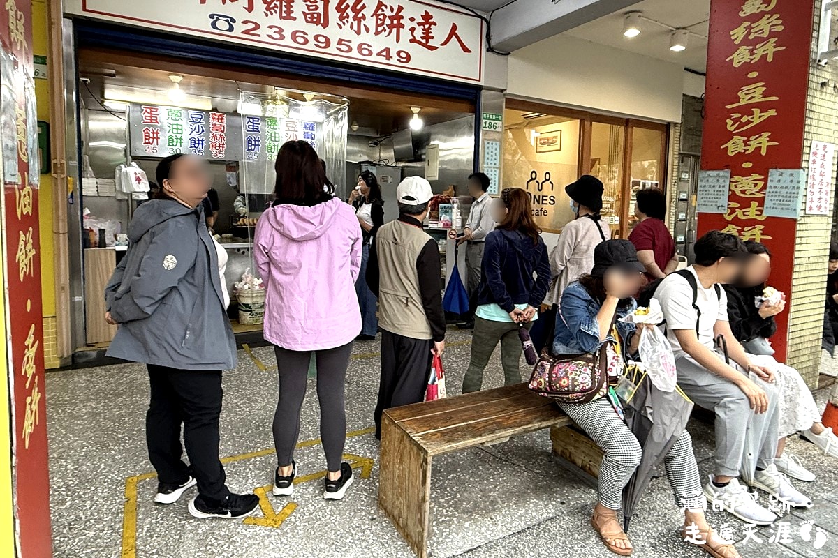 [大安區美食] 溫州街蘿蔔絲餅達人 ～ 滿滿餡料便宜好吃的蘿蔔絲餅、蛋餅，50年人氣老店