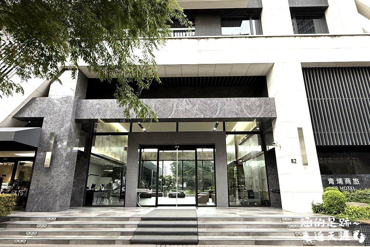 [桃園住宿推薦] 青埔商旅 ~ 環境乾淨舒適，早餐豐富好吃，CP值超高，鄰近高鐵桃園站、桃機捷運、華泰名品城、Xpark、機場