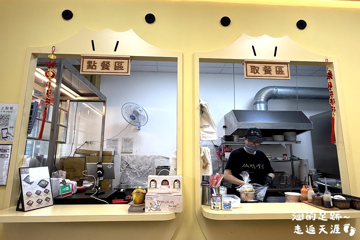 [永和美食] 偶鵝嚐嚐鵝肉專賣店-永和店 ~ 平價新鮮好吃的鵝肉店，鵝肉飯只要$65元，鵝肉切盤$200元，CP值超高!