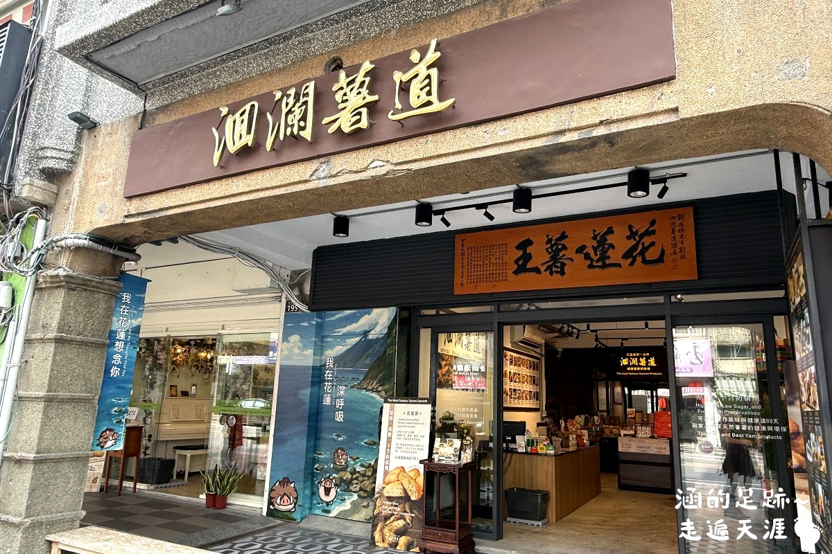 [花蓮旅遊懶人包] 花蓮三天兩夜之旅 ~ 新景點、美食、住宿推薦、必買伴手禮，花蓮好好玩!