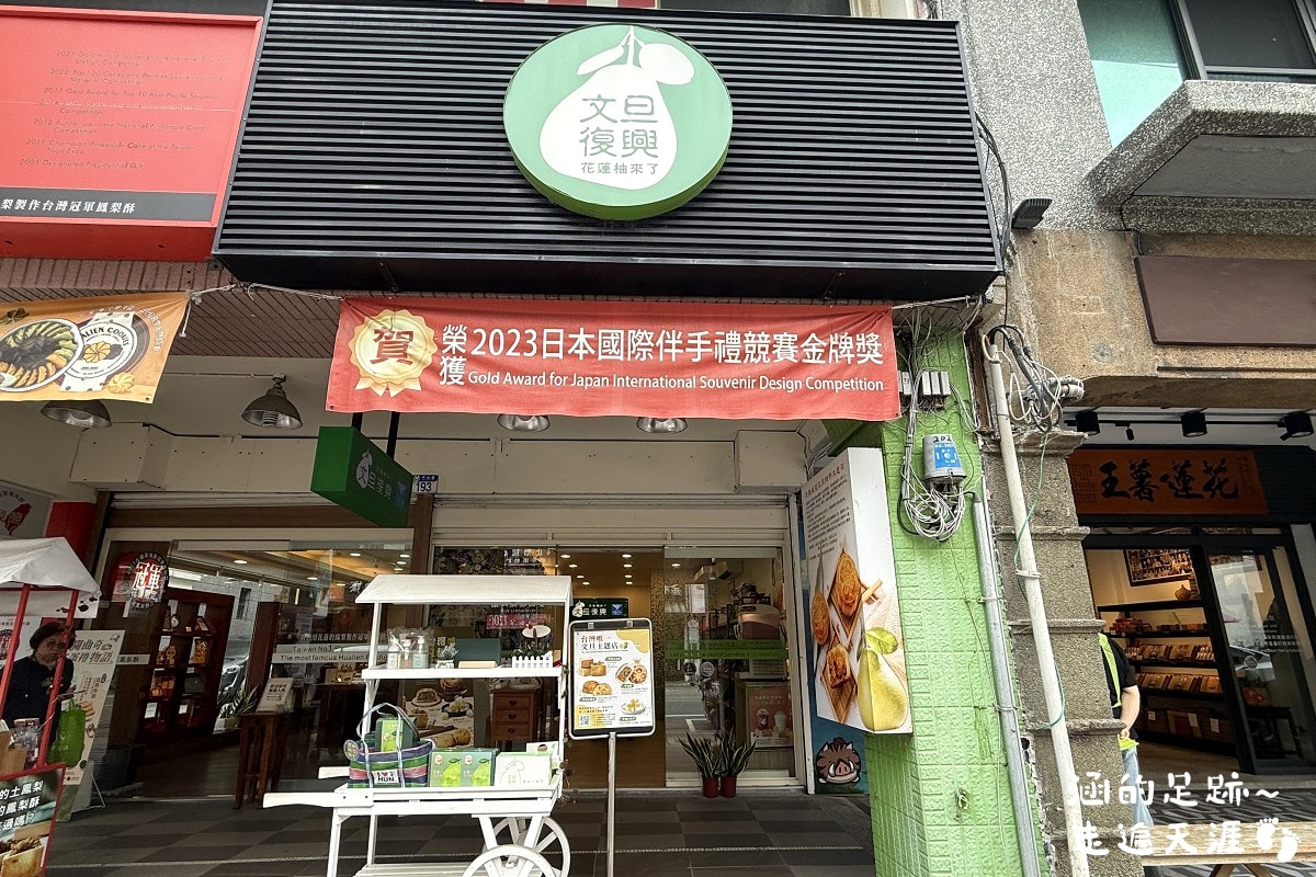 [花蓮旅遊懶人包] 花蓮三天兩夜之旅 ~ 新景點、美食、住宿推薦、必買伴手禮，花蓮好好玩!