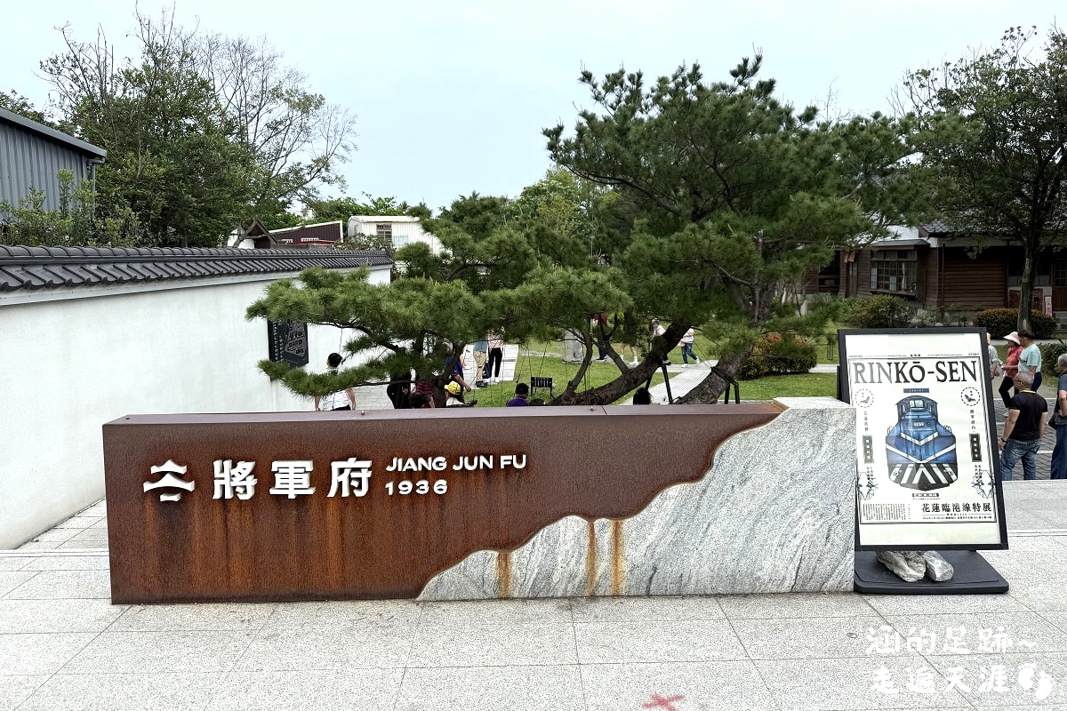 [花蓮旅遊懶人包] 花蓮三天兩夜之旅 ~ 新景點、美食、住宿推薦、必買伴手禮，花蓮好好玩!