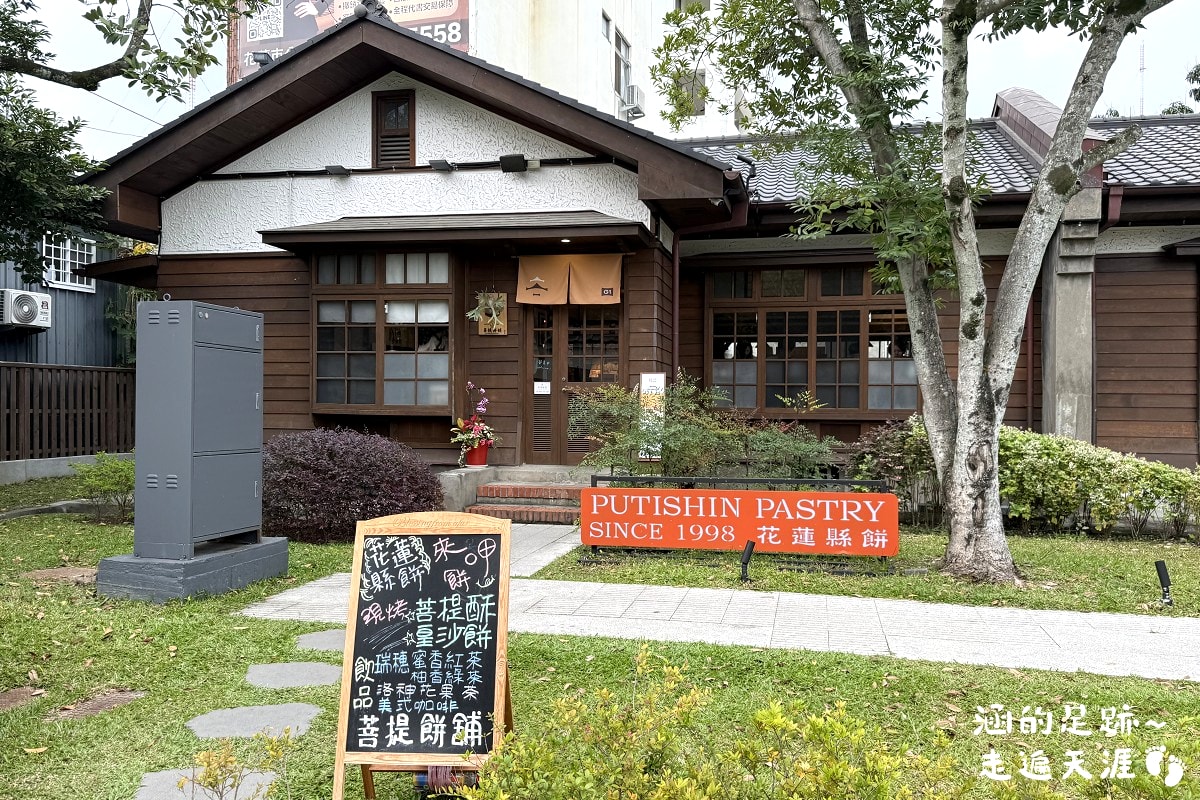 [花蓮旅遊懶人包] 花蓮三天兩夜之旅 ~ 新景點、美食、住宿推薦、必買伴手禮，花蓮好好玩!