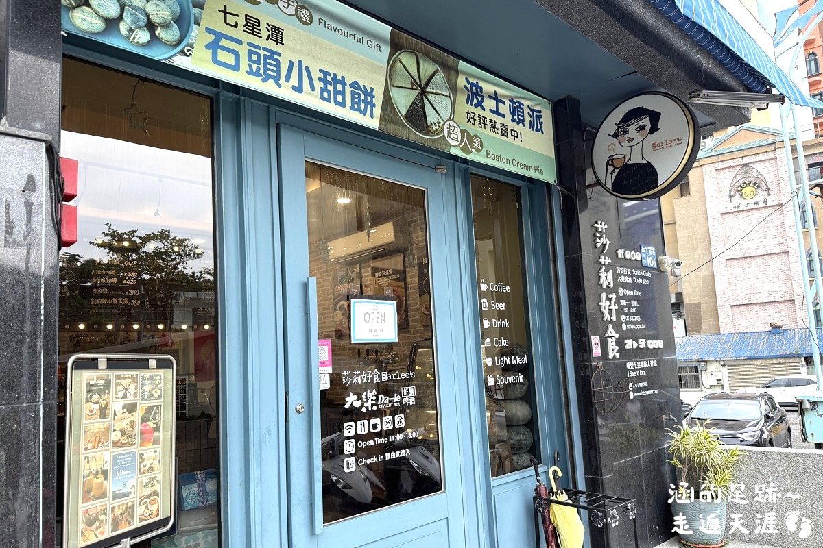[花蓮旅遊懶人包] 花蓮三天兩夜之旅 ~ 新景點、美食、住宿推薦、必買伴手禮，花蓮好好玩!