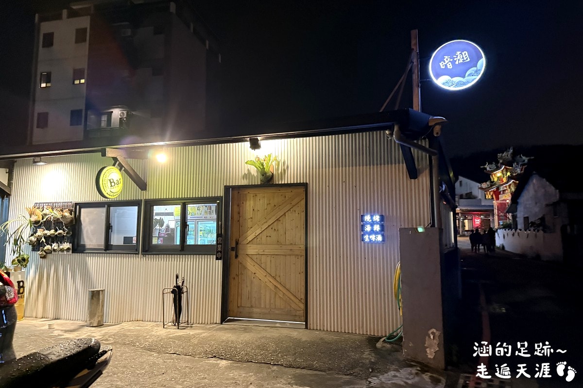 [花蓮旅遊懶人包] 花蓮三天兩夜之旅 ~ 新景點、美食、住宿推薦、必買伴手禮，花蓮好好玩!