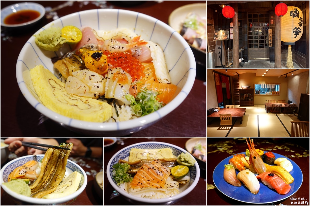 [西門町美食] 瞞著爹 西門壽司丼 ~ 隱藏在巷弄裡的日式料理老店，新鮮美味的海鮮丼飯、握壽司