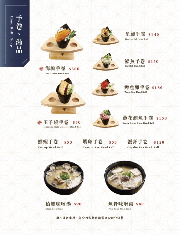 [西門町美食] 瞞著爹 西門壽司丼 ~ 隱藏在巷弄裡的日式料理老店，新鮮美味的海鮮丼飯、握壽司