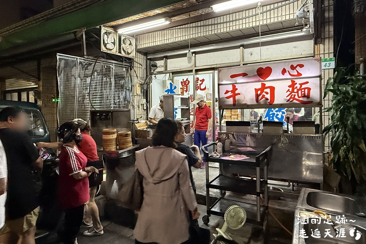 [北投美食] 一心餃子牛肉麵專賣店 ~手工擀的餃子皮，好吃的蒸餃、水餃，現點現煮酸辣湯，北投在地老店