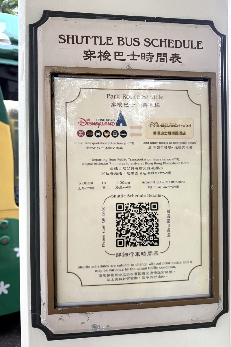[香港迪士尼] 香港迪士尼樂園酒店 晶荷軒 ~ 迪士尼朋友點心午餐，造型可愛又好吃的套餐