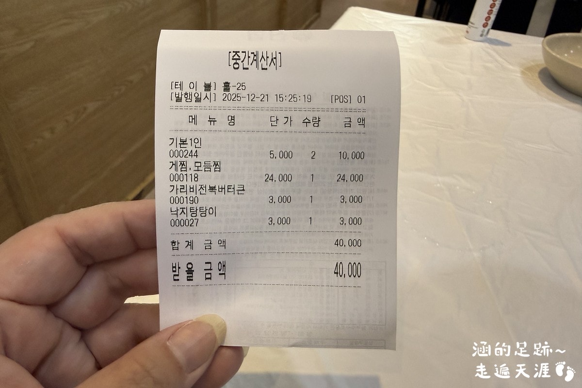 [韓國首爾] 鷺梁津水產市場 ~ 大吃活帝王蟹、松葉蟹、活章魚，一樓買海鮮，二樓代客料理，超鮮甜帝王蟹，首爾吃活海鮮的好地方