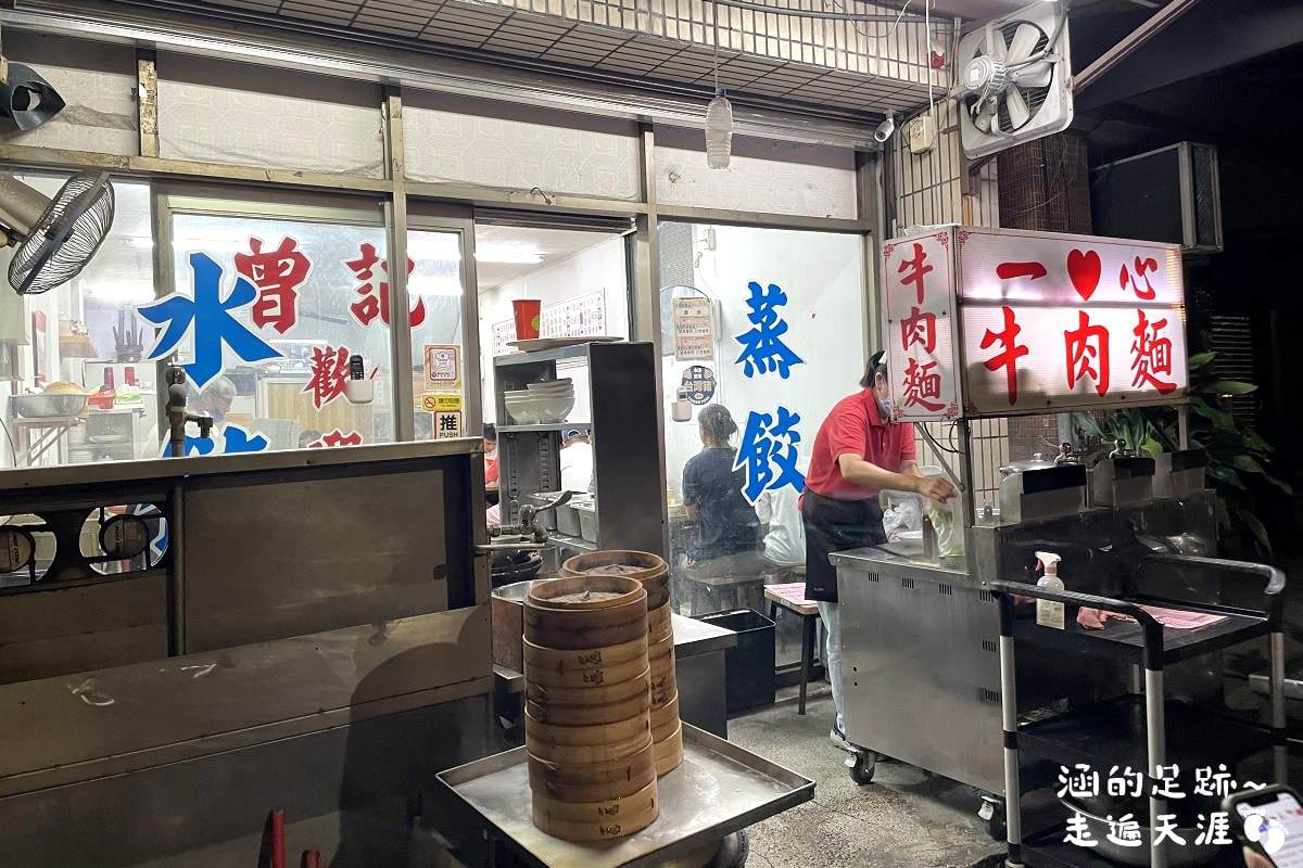 [北投美食] 一心餃子牛肉麵專賣店 ~手工擀的餃子皮，好吃的蒸餃、水餃，現點現煮酸辣湯，北投在地老店