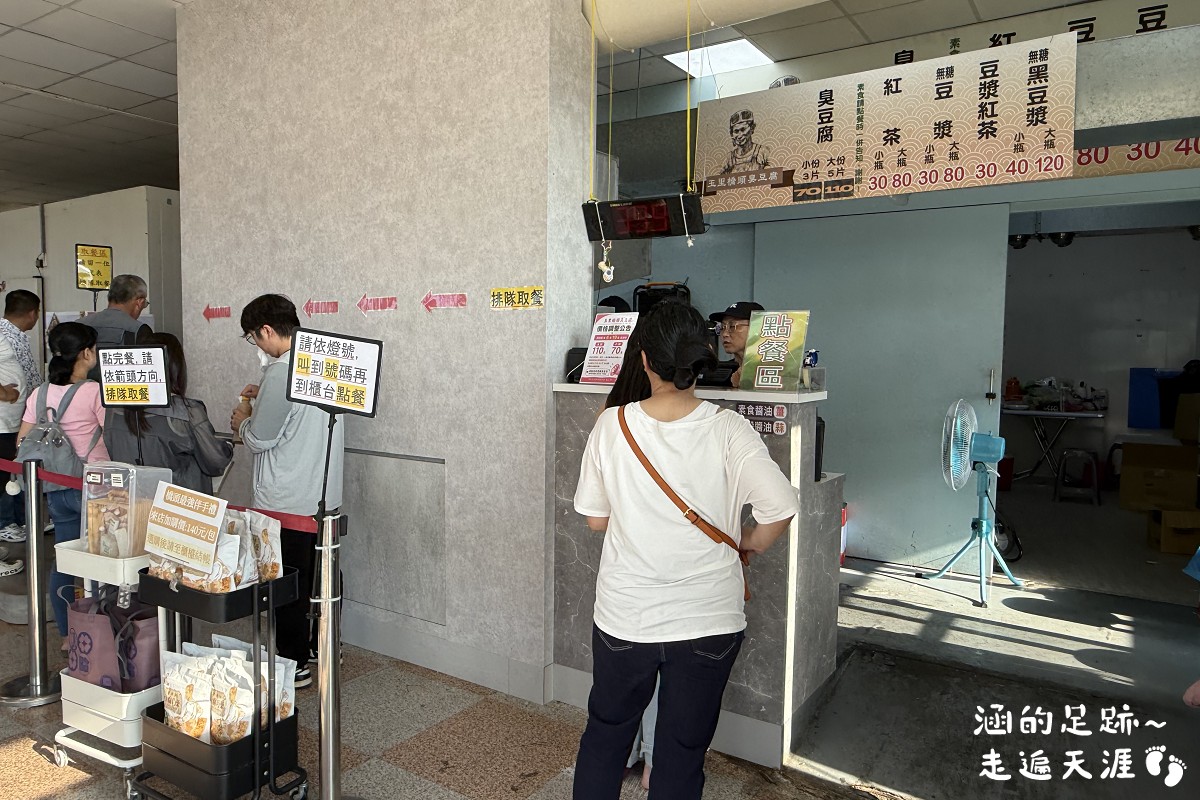[宜蘭美食] 玉里橋頭臭豆腐-礁溪店 ~ 酥脆臭豆腐加上滿滿泡菜和蘿蔔絲，花蓮臭豆腐名店在宜蘭也可以吃到囉!