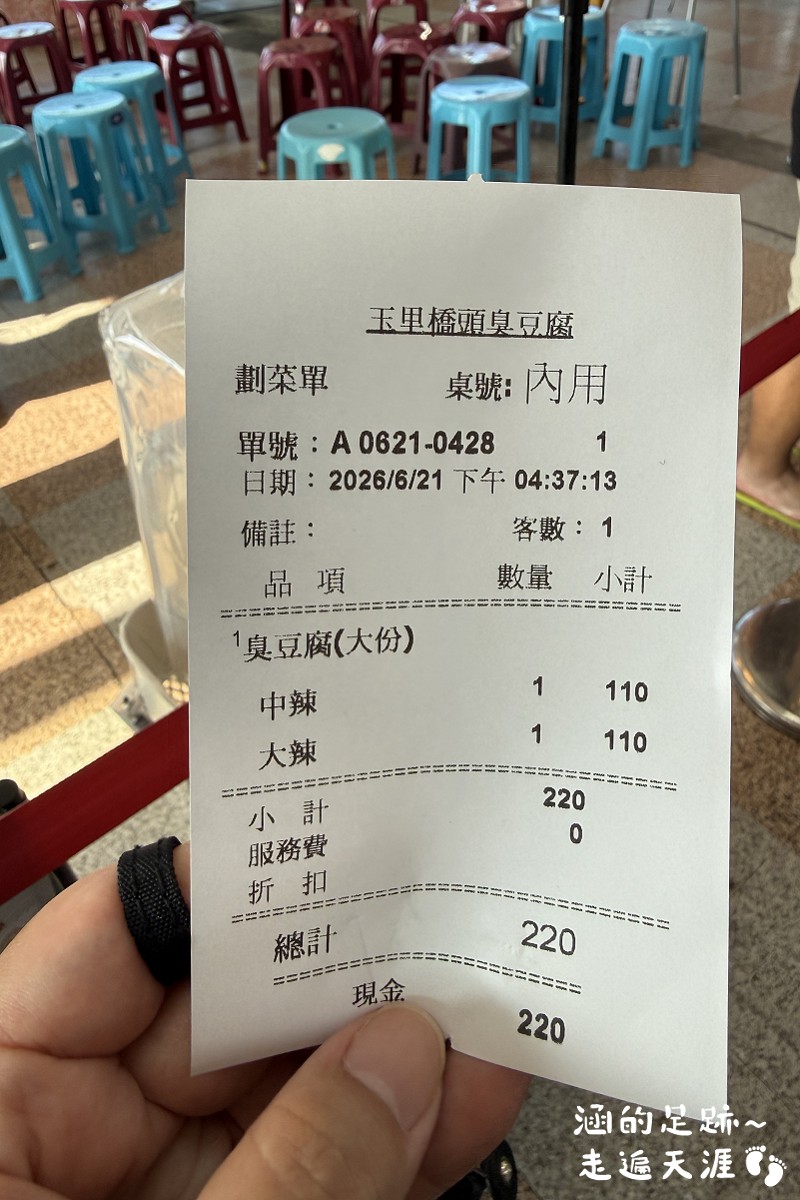[宜蘭美食] 玉里橋頭臭豆腐-礁溪店 ~ 酥脆臭豆腐加上滿滿泡菜和蘿蔔絲，花蓮臭豆腐名店在宜蘭也可以吃到囉!