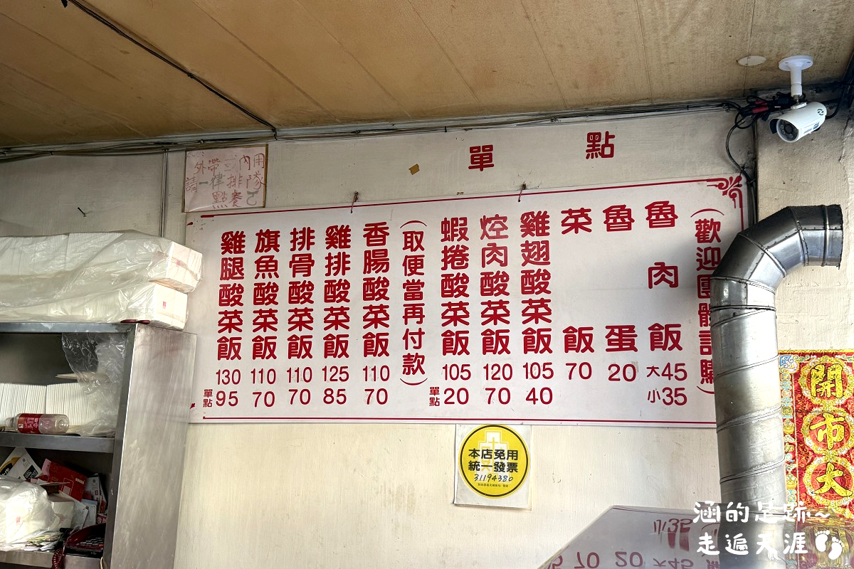 [北投美食] 今味雞腿飯 ~ 必點雞腿酸菜飯，現炸雞腿酥脆多汁，北投在地人喜歡吃的便當店