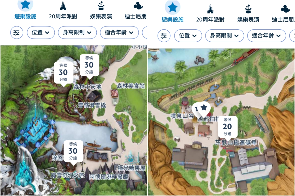 [香港] 香港迪士尼樂園 ~ 園區必玩設施、遊行、精彩迪士尼星夢光影之旅、餐廳、住宿，香港迪士尼攻略