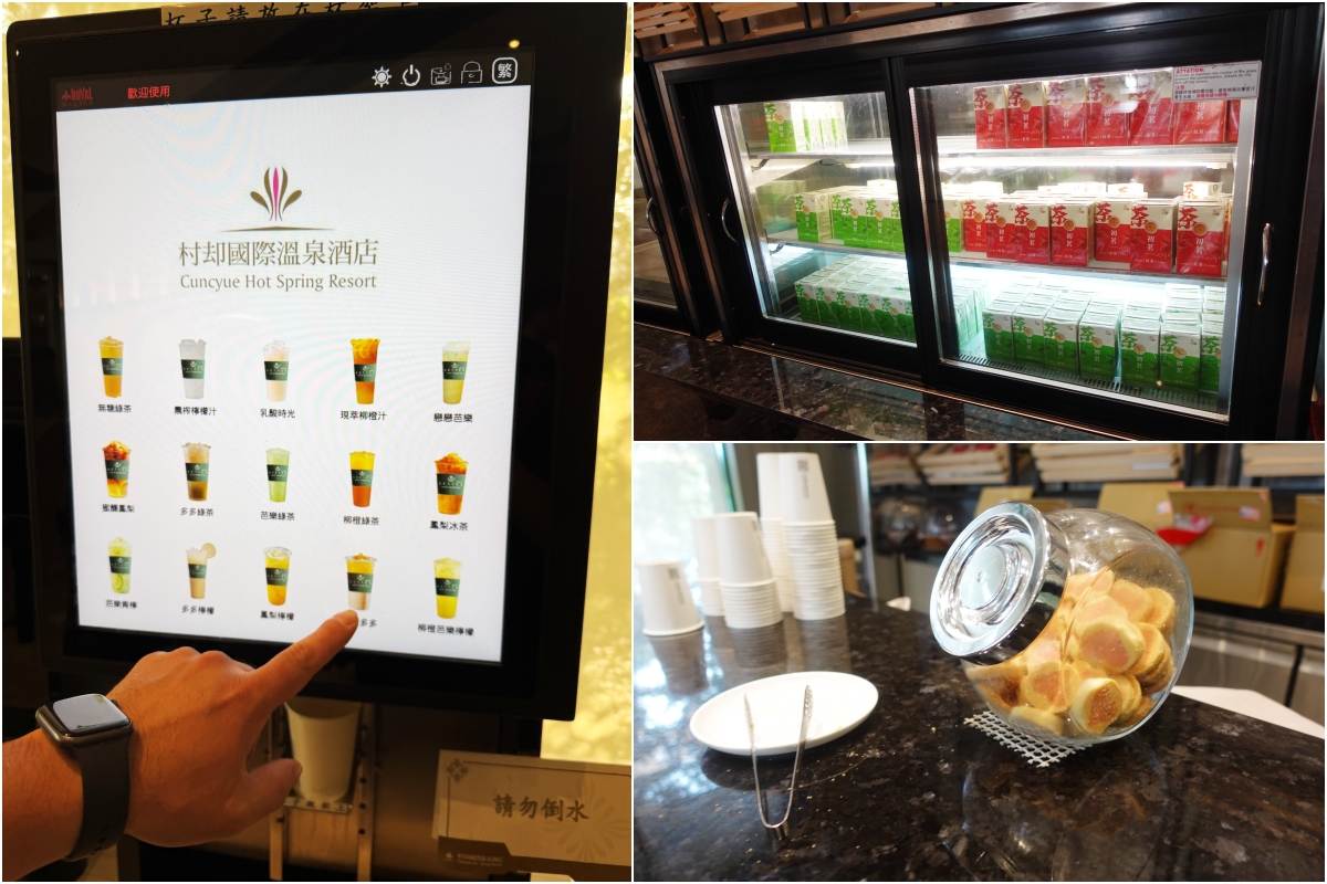 [宜蘭羅東飯店推薦] 村却國際溫泉酒店 ~ 宜蘭最高飯店，視野極佳，房間景觀雙湯，高空酒吧、游泳池、兒童遊戲區設施豐富，早午餐供應至12:30