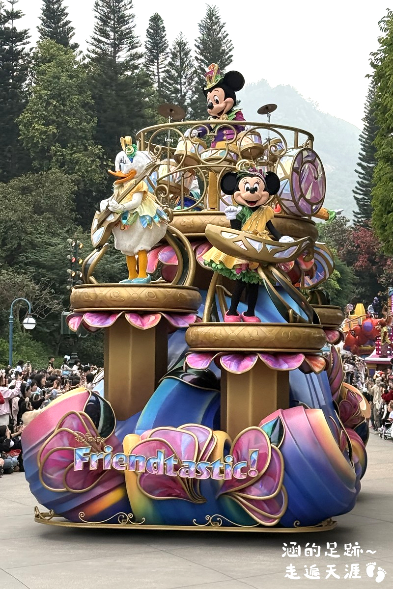 [香港] 香港迪士尼樂園 ~ 園區必玩設施、遊行、精彩迪士尼星夢光影之旅、餐廳、住宿，香港迪士尼攻略