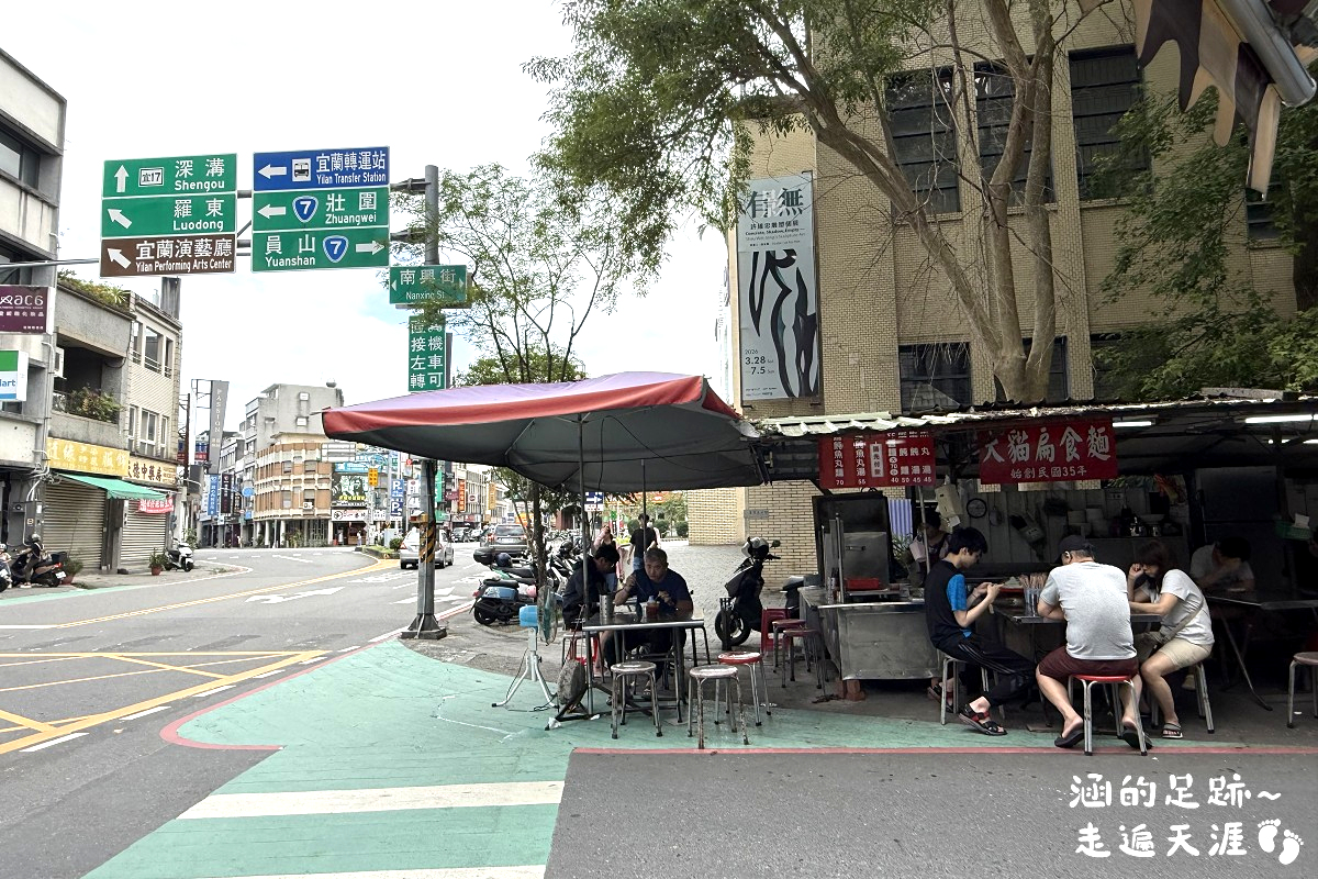 [宜蘭美食] 大貓扁食店 ~ 宜蘭在地80年老麵店，炸醬麵香濃順口，餛飩魚丸湯也不錯
