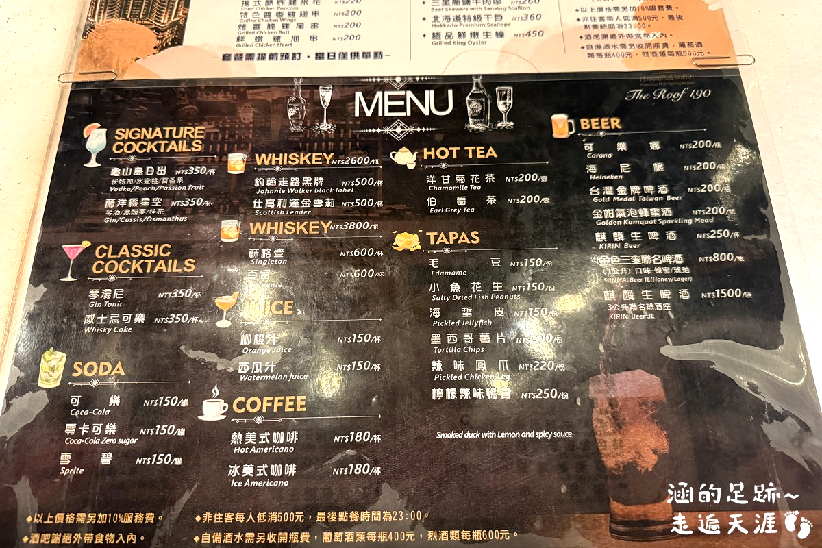 [宜蘭羅東飯店推薦] 村却國際溫泉酒店 ~ 宜蘭最高飯店，視野極佳，房間景觀雙湯，高空酒吧、游泳池、兒童遊戲區設施豐富，早午餐供應至12:30