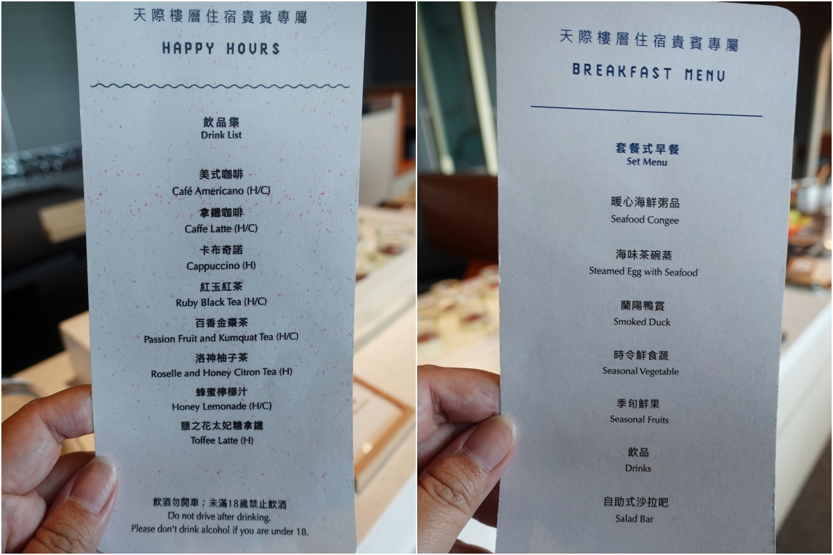 [宜蘭飯店推薦] 凱渡廣場酒店 ~ 陸上郵輪，活動設施多，海水游泳池、漂漂河、海景溫泉、超大遊戲區，房內欣賞絕美龜山島日出，宜蘭親子渡假飯店推薦