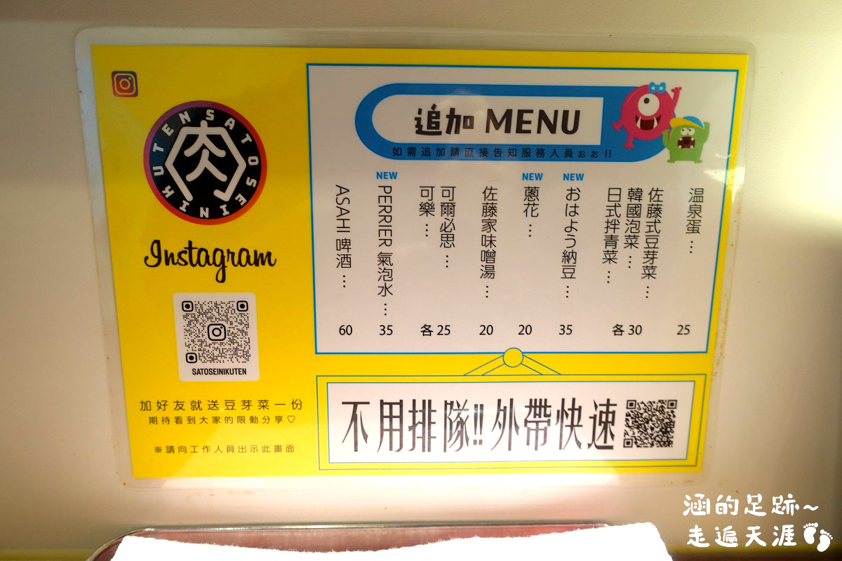 [忠孝新生美食] 佐藤精肉店 豚丼專門 ~ 平價美味日式燒肉丼飯，必吃原祖烤五花豚丼、辛蔥香香烤五花豚丼，光華商場美食推薦