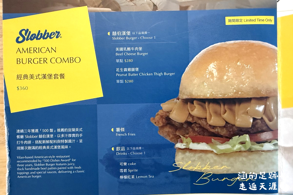 [宜蘭飯店推薦] 凱渡廣場酒店 ~ 陸上郵輪，活動設施多，海水游泳池、漂漂河、海景溫泉、超大遊戲區，房內欣賞絕美龜山島日出，宜蘭親子渡假飯店推薦