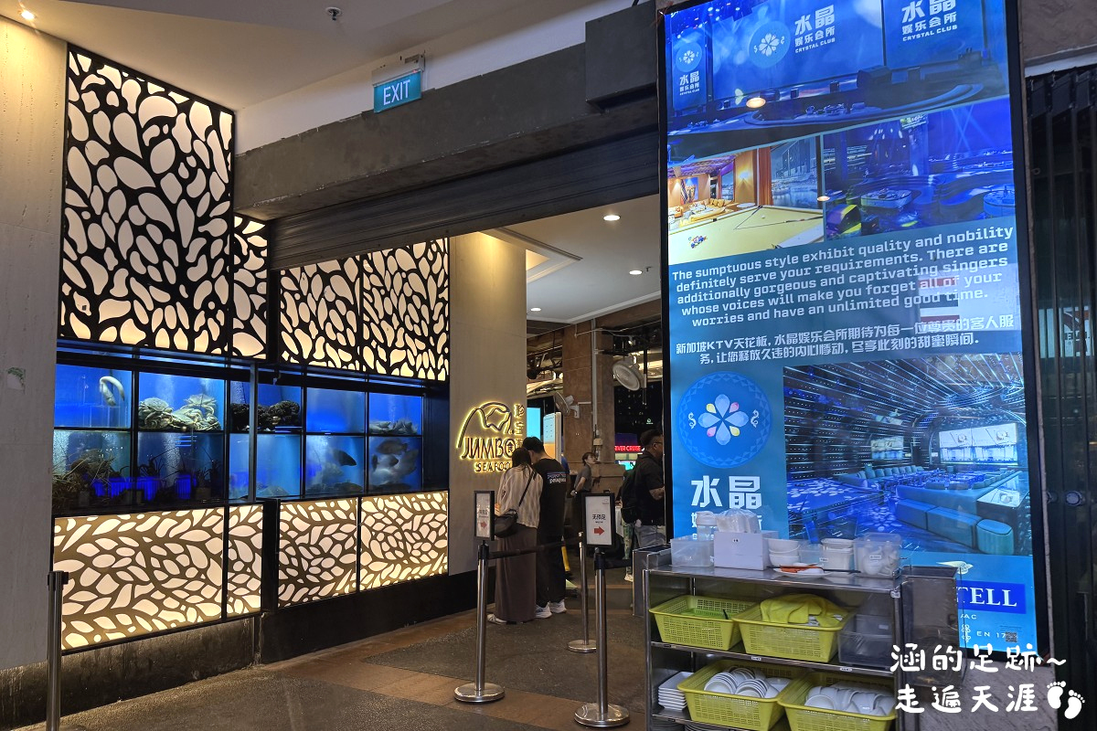 [新加坡美食] 珍寶海鮮 Jumbo Seafood (河濱坊) ~ 超美味辣椒螃蟹、摩卡排骨、麥片蝦，新加坡必吃美食