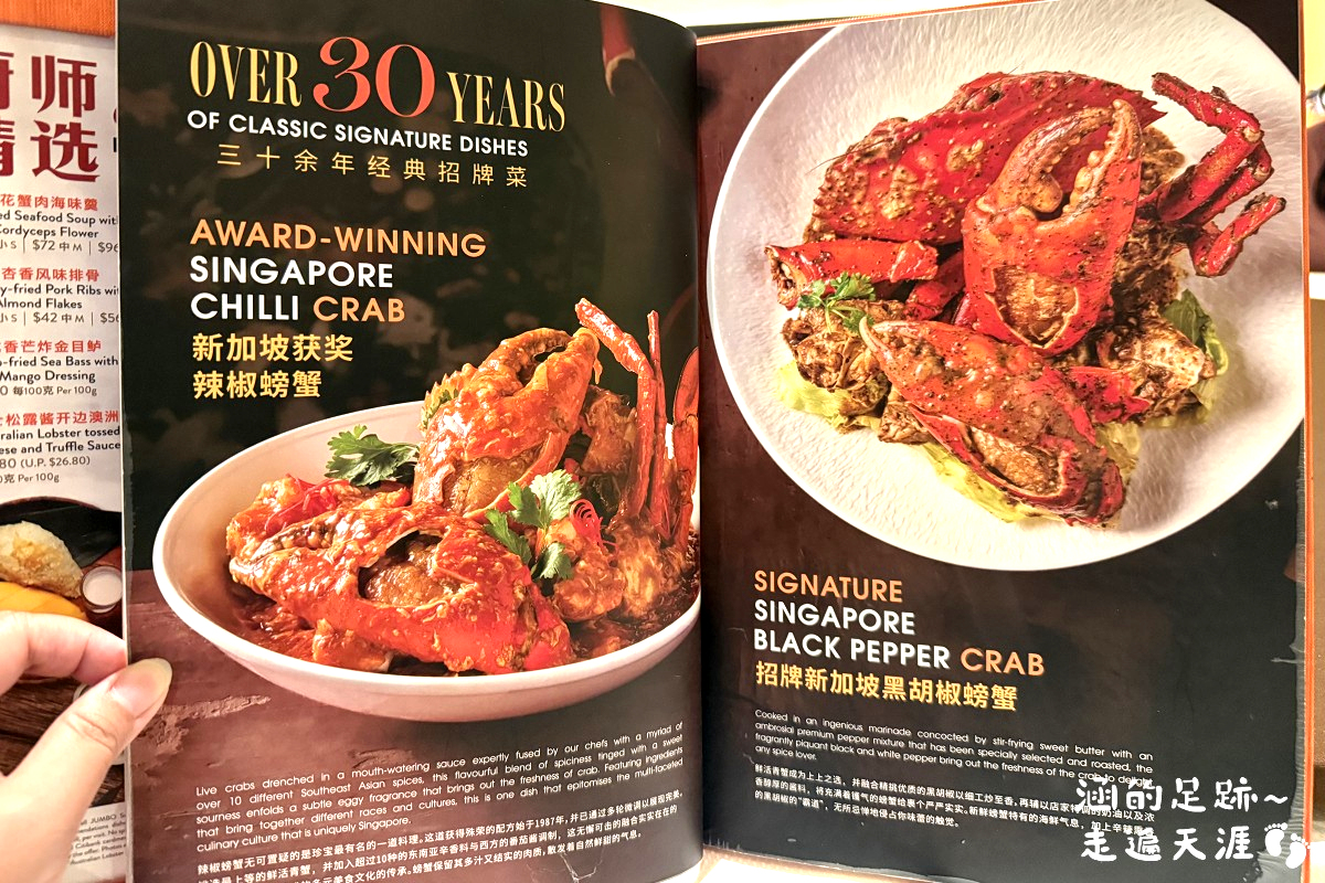 [新加坡美食] 珍寶海鮮 Jumbo Seafood (河濱坊) ~ 超美味辣椒螃蟹、摩卡排骨、麥片蝦，新加坡必吃美食