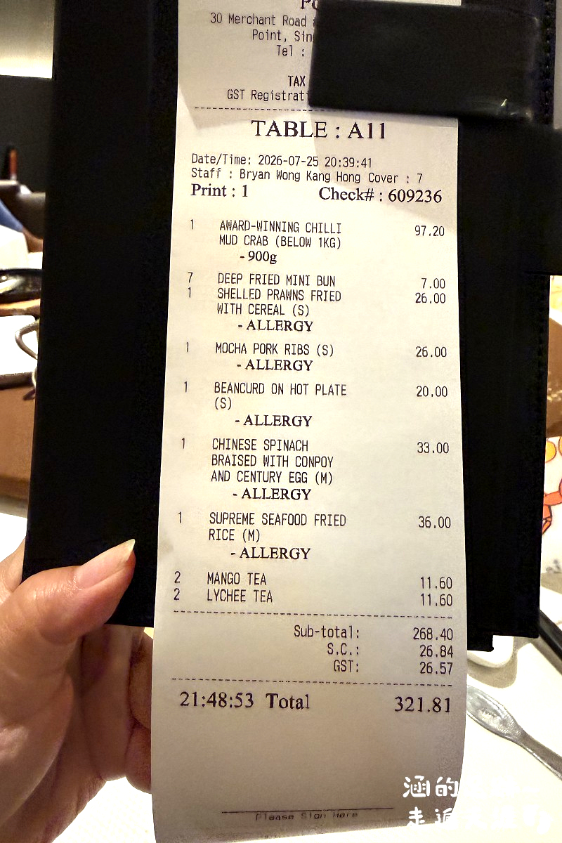 [新加坡美食] 珍寶海鮮 Jumbo Seafood (河濱坊) ~ 超美味辣椒螃蟹、摩卡排骨、麥片蝦，新加坡必吃美食