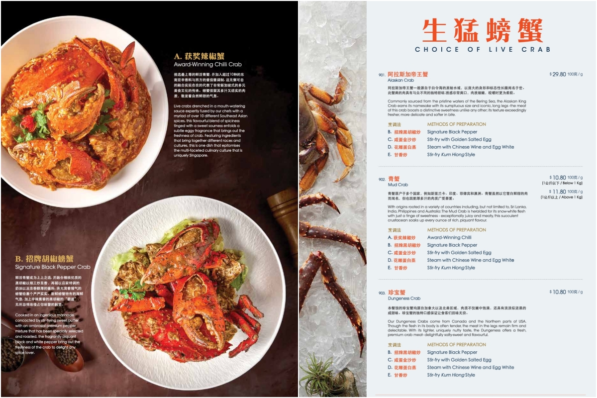 [新加坡美食] 珍寶海鮮 Jumbo Seafood (河濱坊) ~ 超美味辣椒螃蟹、摩卡排骨、麥片蝦，新加坡必吃美食