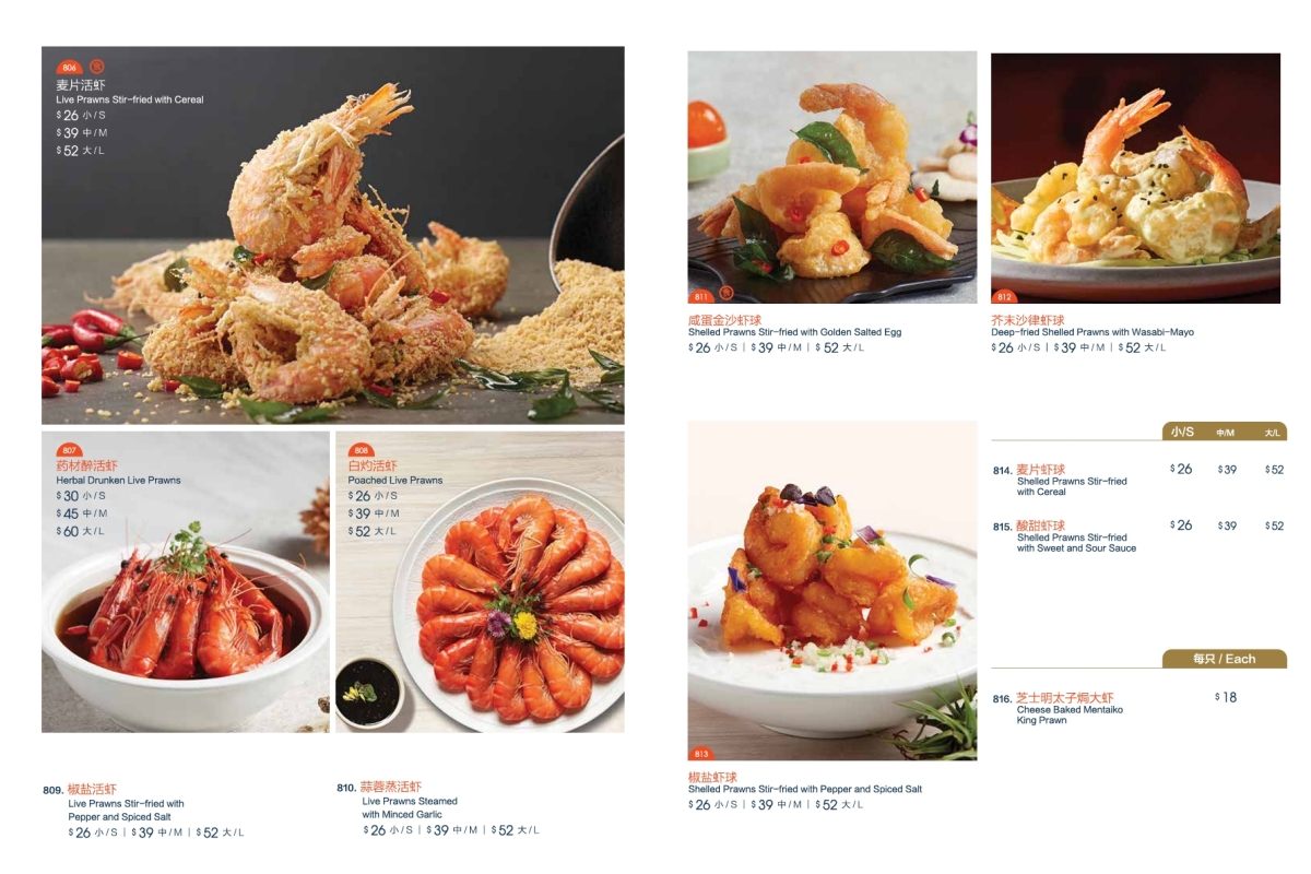 [新加坡美食] 珍寶海鮮 Jumbo Seafood (河濱坊) ~ 超美味辣椒螃蟹、摩卡排骨、麥片蝦，新加坡必吃美食